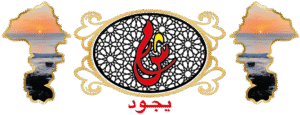yajoud logo-01